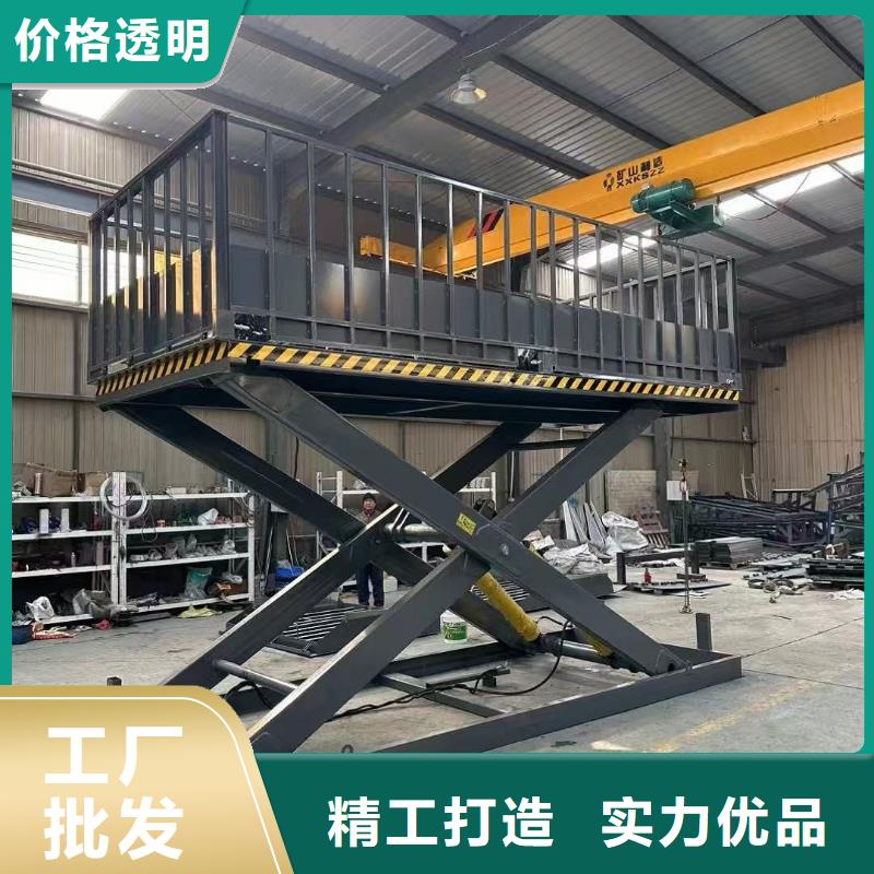 可移动剪叉式升降机价格