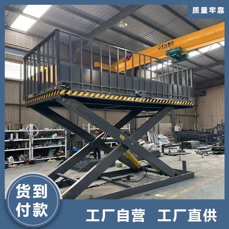 剪叉升降机公司
