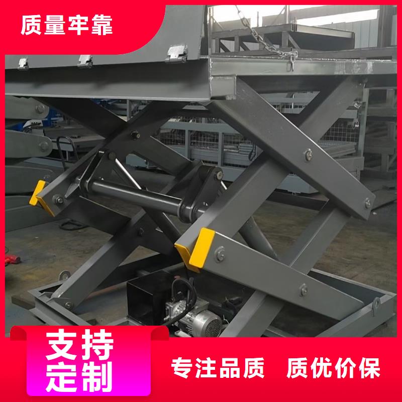 双剪叉升降平台厂家