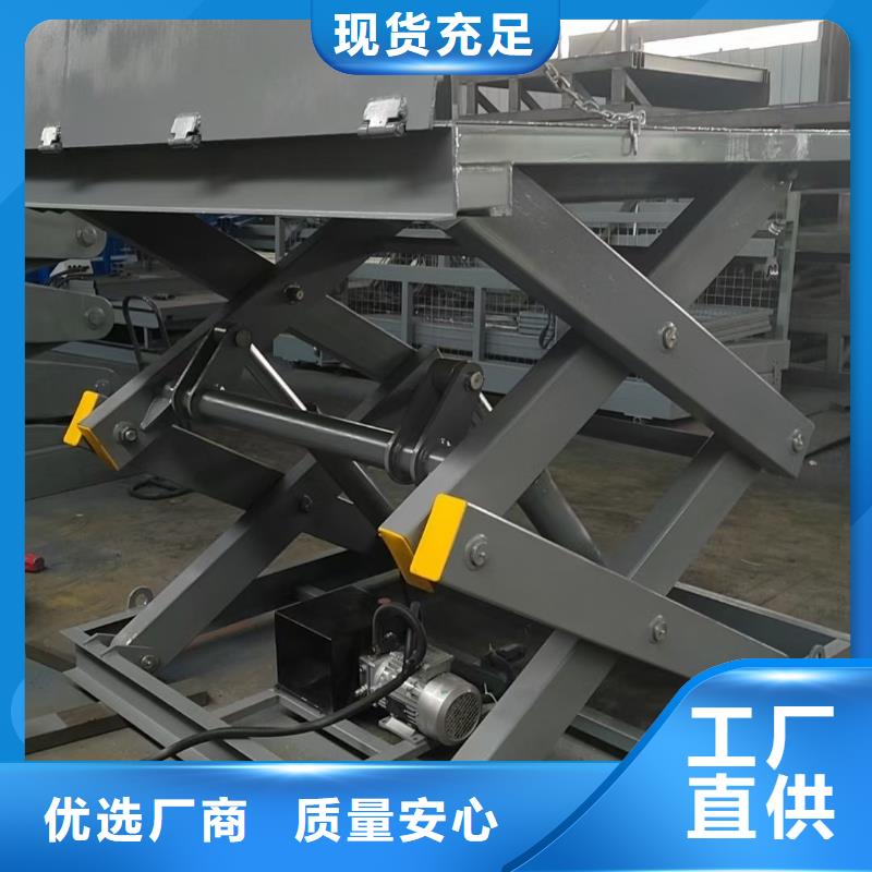 移動(dòng)剪叉升降機(jī)廠家團(tuán)隊(duì)
