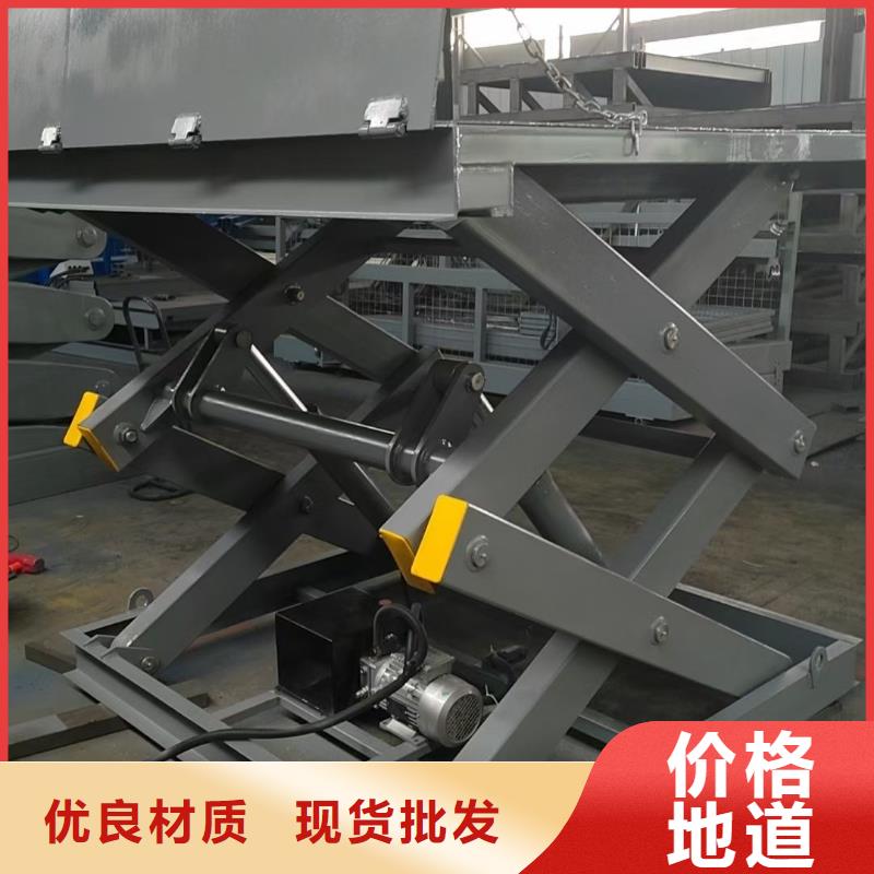 剪叉式液压升降机价格
