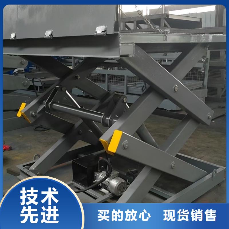 移动剪叉升降机厂家