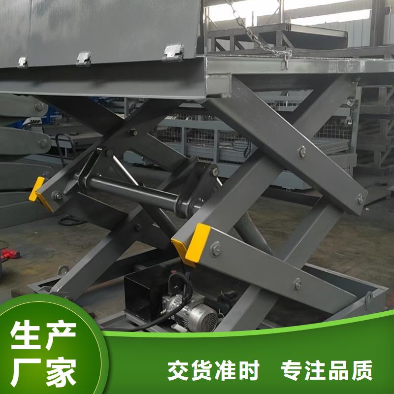 澄邁縣剪叉升降機(jī)團(tuán)隊(duì)