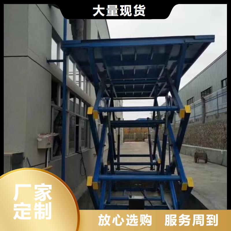 剪叉升降機公司