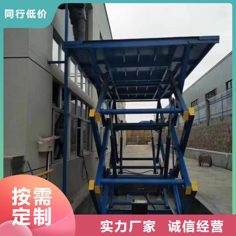 剪叉升降机公司