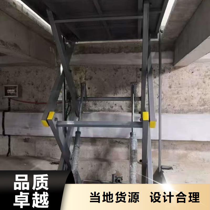 剪叉式移动式升降机报价