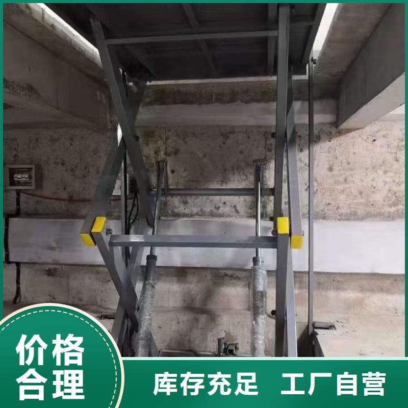 双剪叉升降平台供应