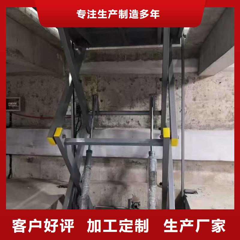 剪叉升降机供应
