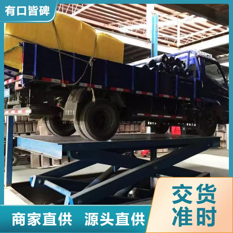 剪叉式升降机采购
