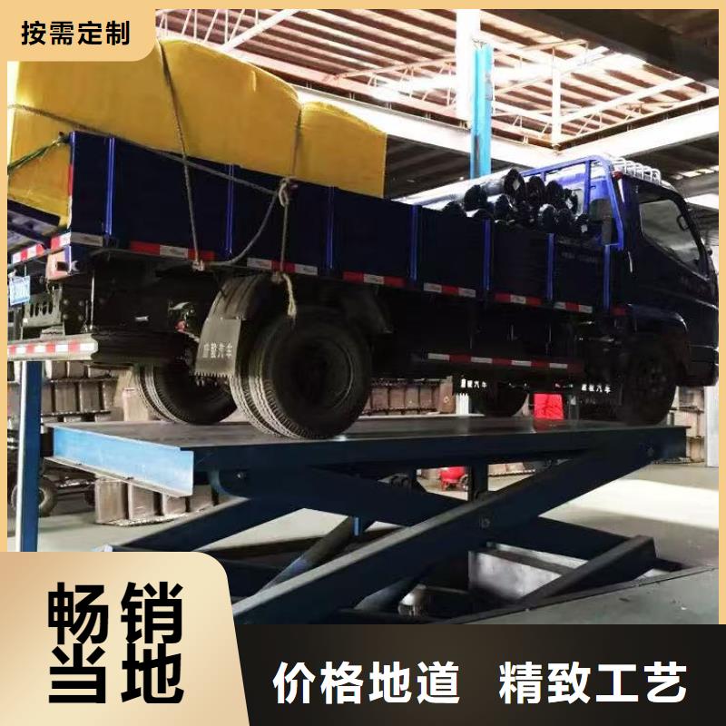 移動剪叉自行升降機價格