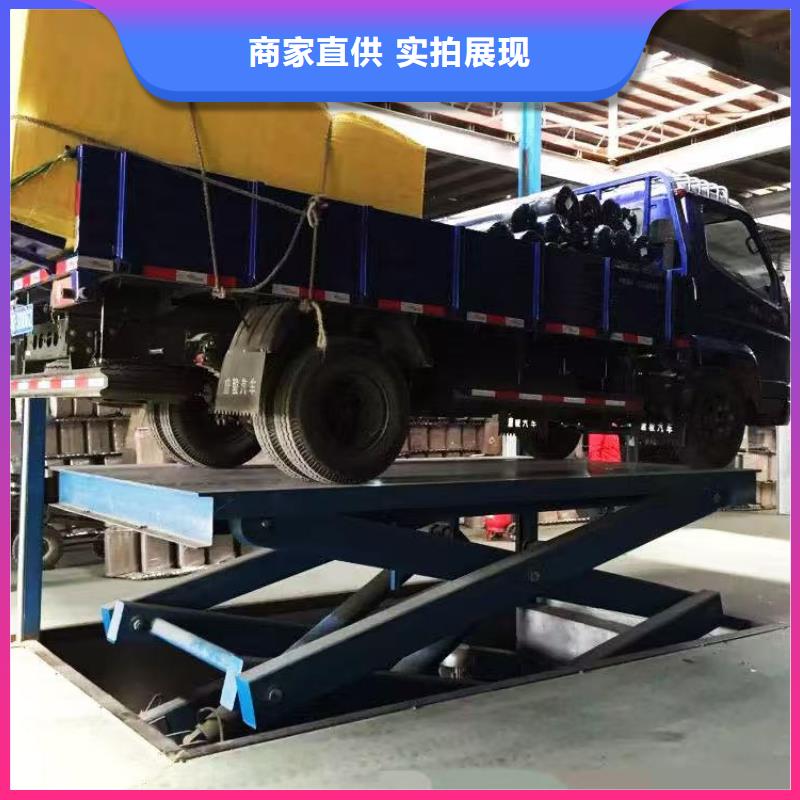 固定剪叉升降平台价格