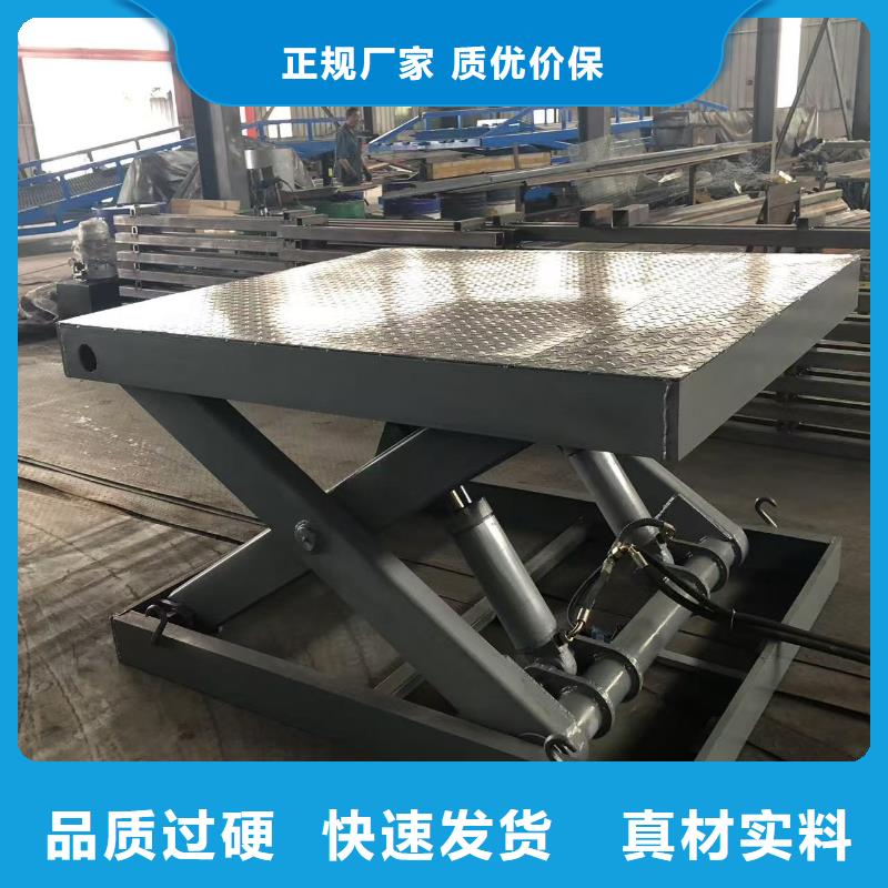 剪叉式可移動(dòng)升降機(jī)廠家