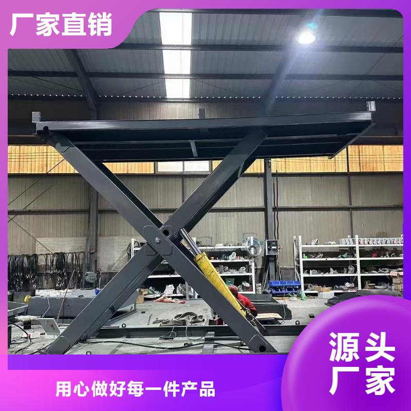 剪叉式移動式升降機供應