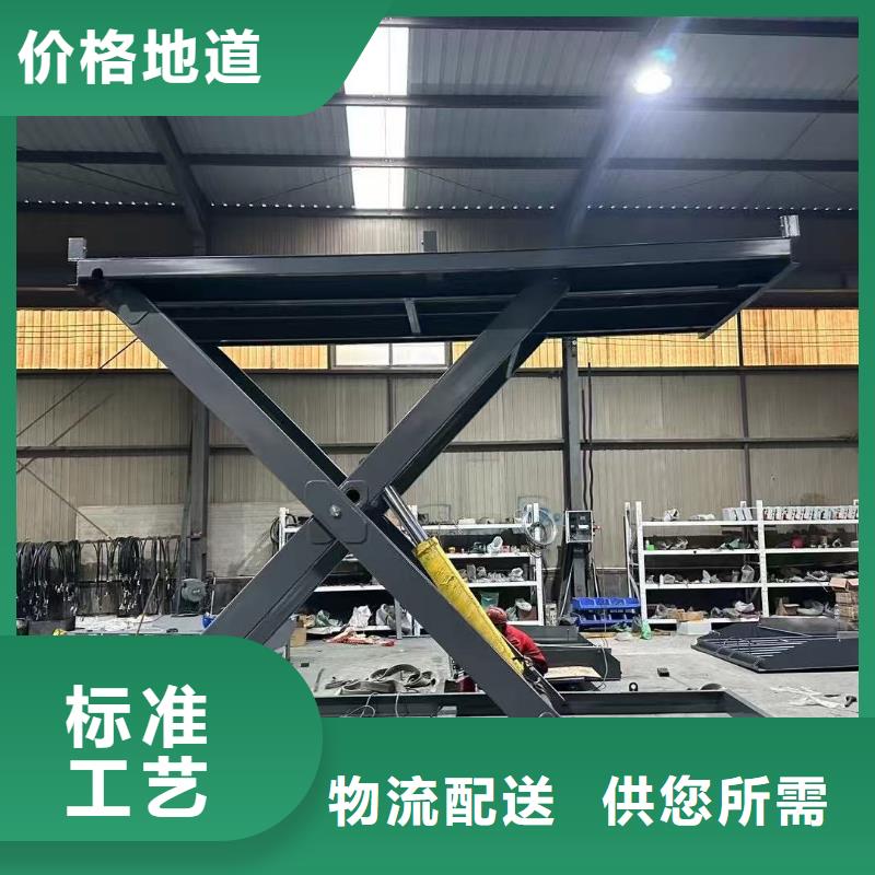 剪叉移動升降機團隊