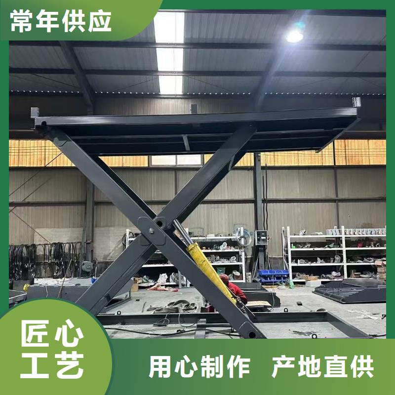 固定剪叉式升降平臺價格