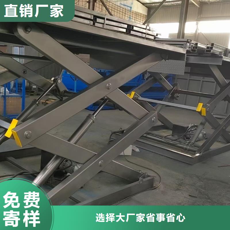 剪叉升降机报价