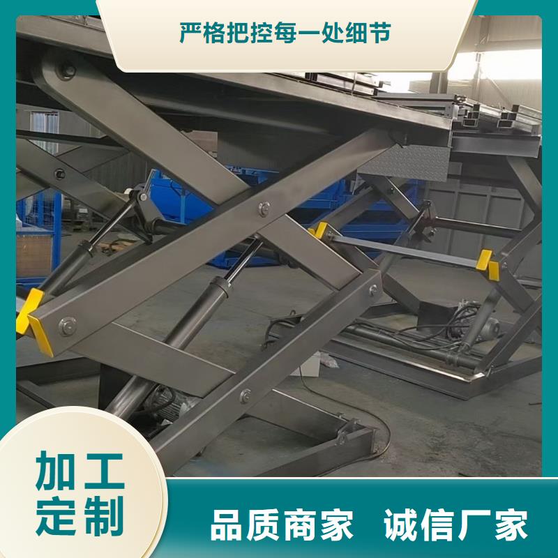 可移动剪叉式升降机团队
