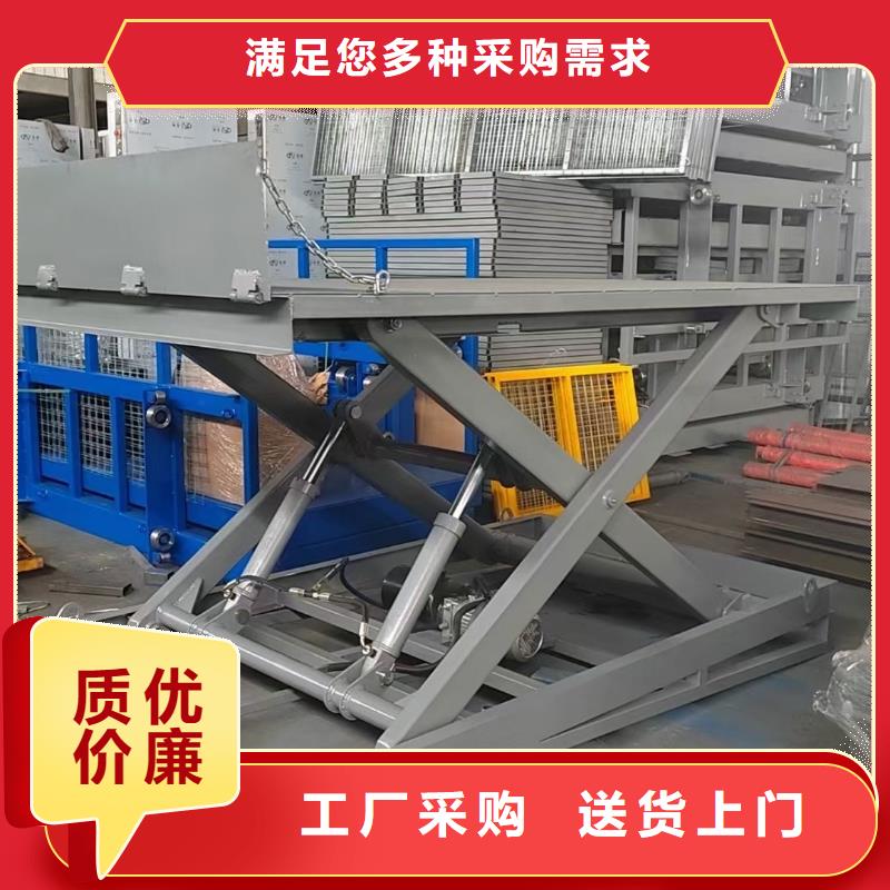 移動剪叉升降機采購
