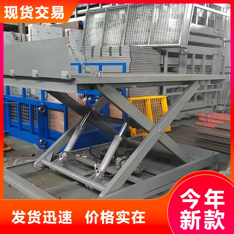 剪叉移动升降机团队
