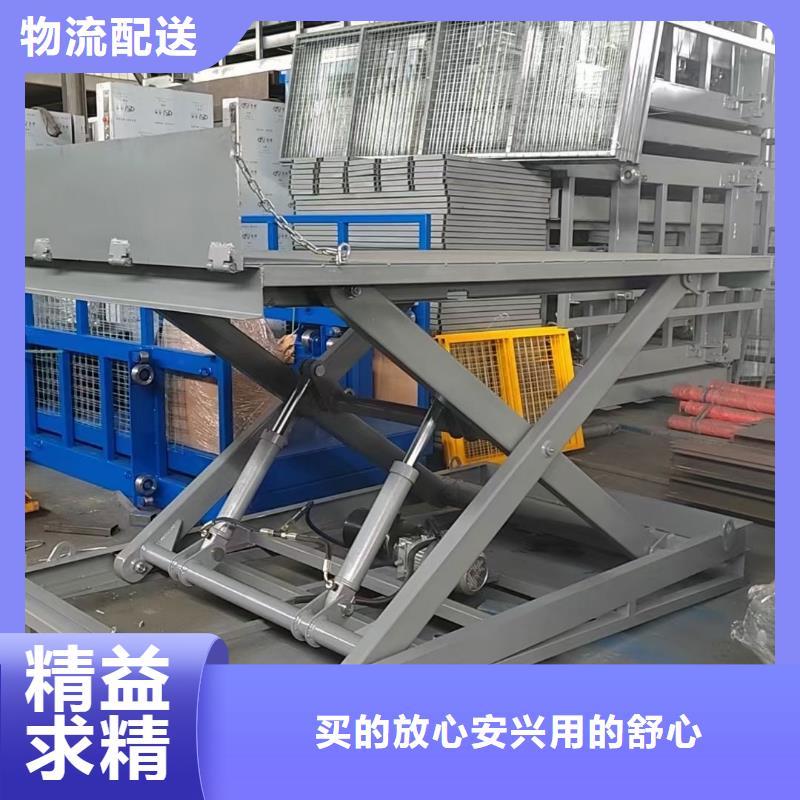 固定剪叉升降平台价格