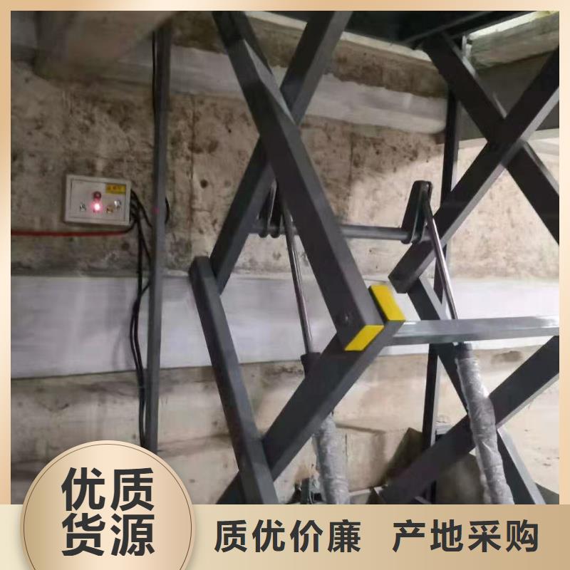 剪叉式升降机价格