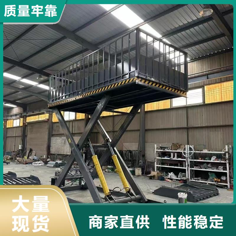 剪叉式可移动升降机公司
