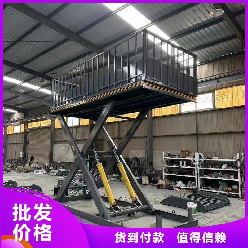 双剪叉升降平台厂家