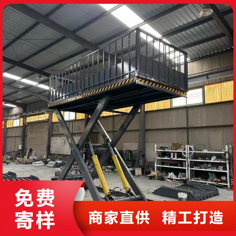 剪叉移動升降機廠家