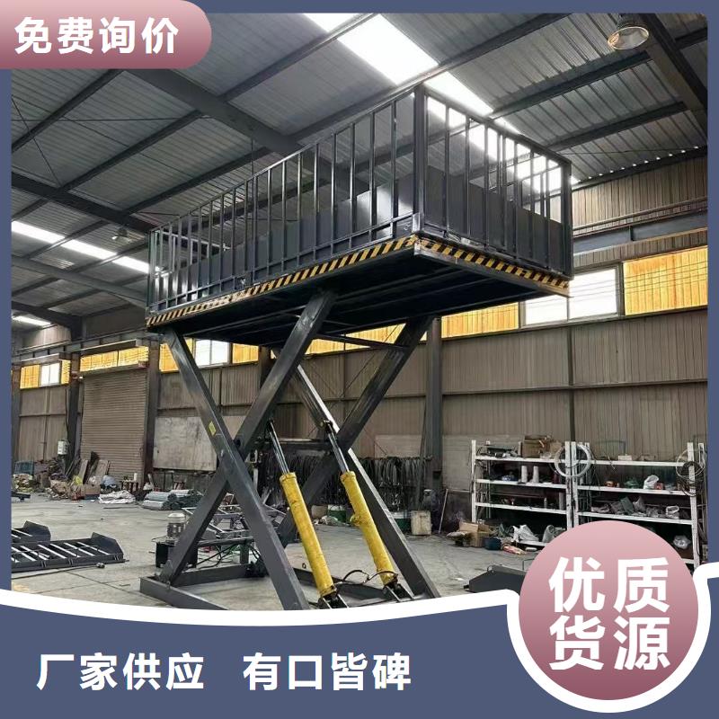 剪叉移动升降机价格