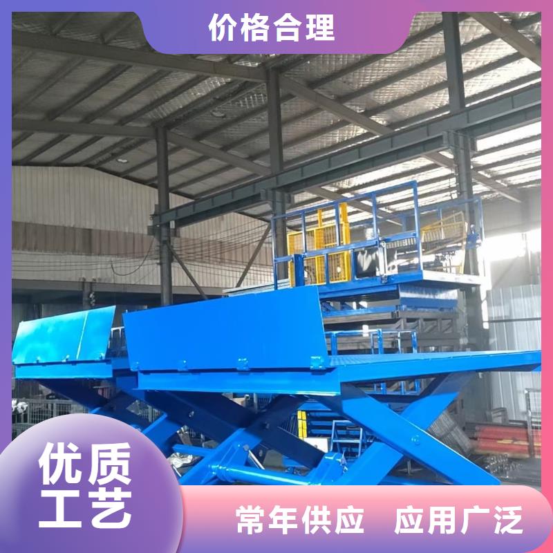 移动剪叉升降机供应
