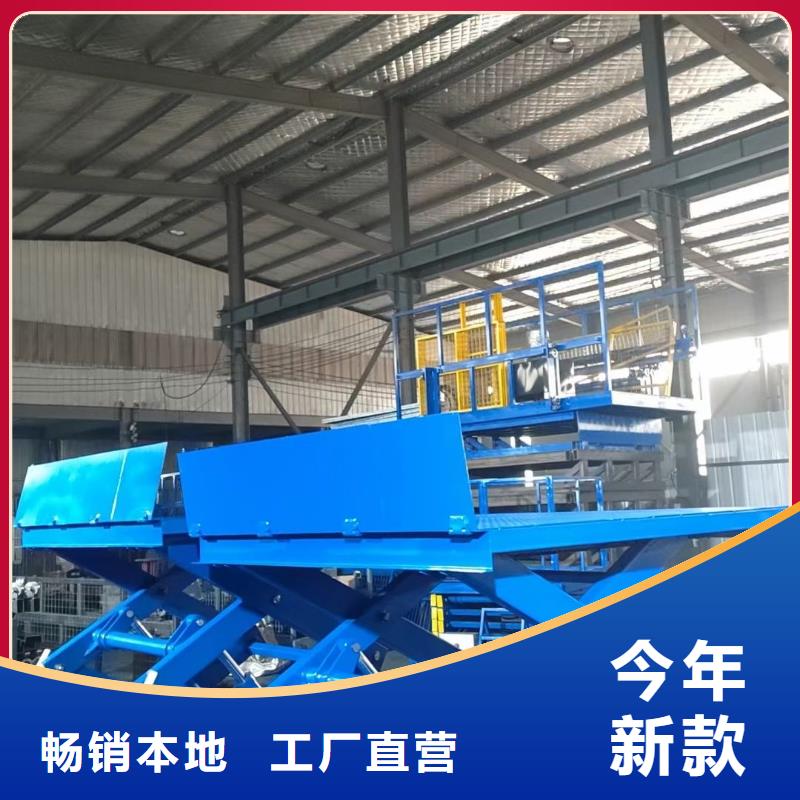 可移动剪叉式升降机报价