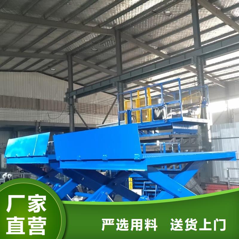 剪叉移動升降機團隊