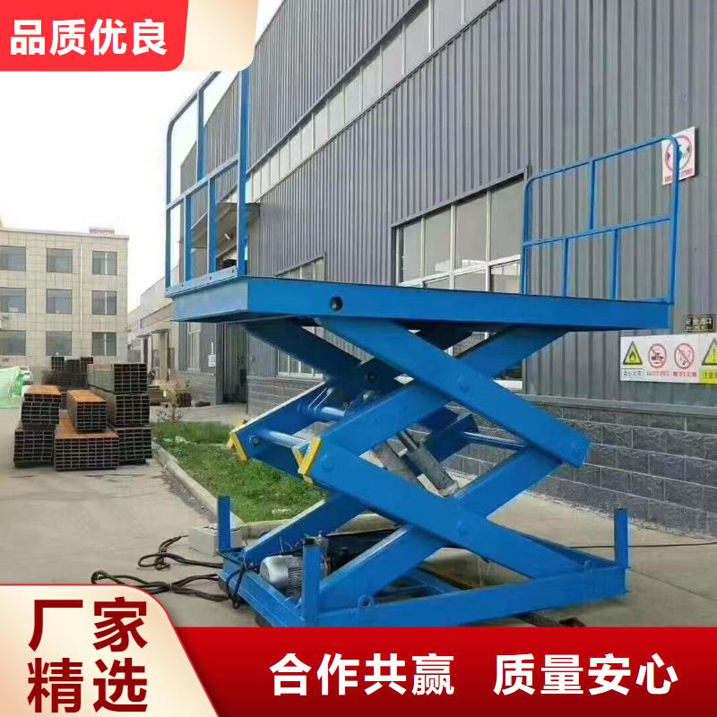 自行剪叉升降機采購