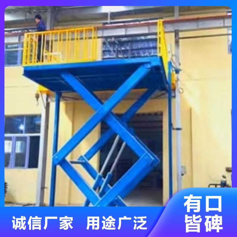 移动剪叉升降机供应