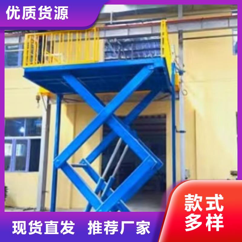 双剪叉升降平台供应