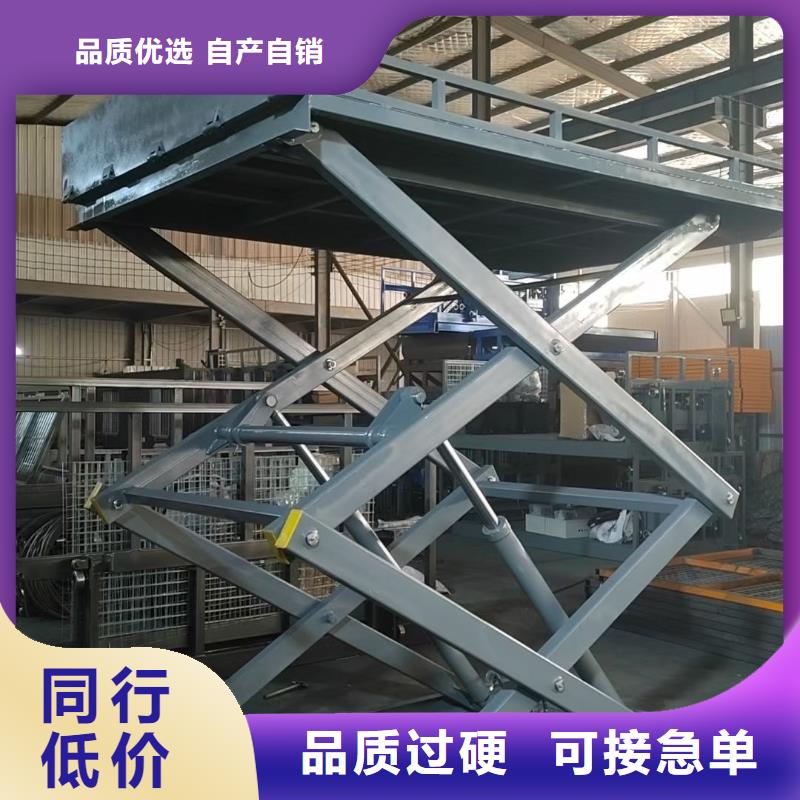 剪叉升降機公司