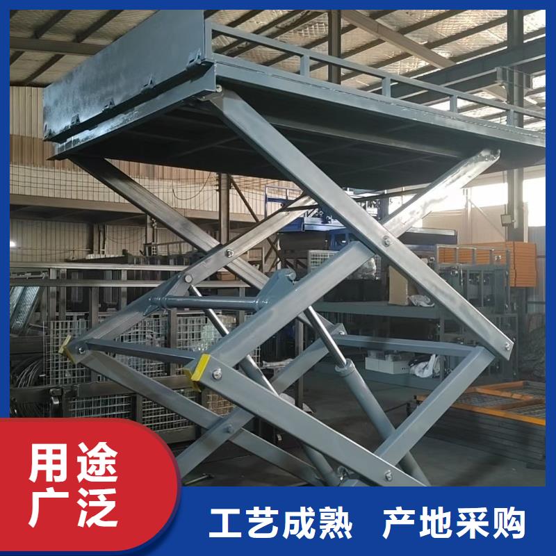 移动剪叉升降机供应