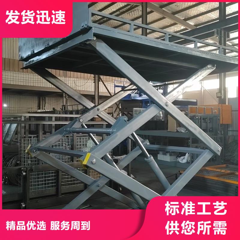 剪叉升降机价格