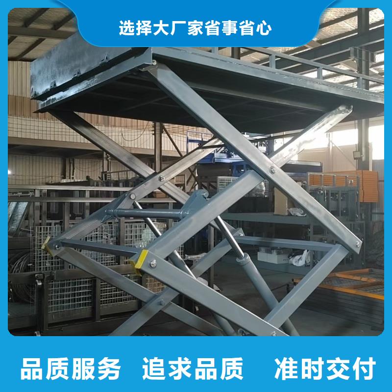 剪叉式升降機價格