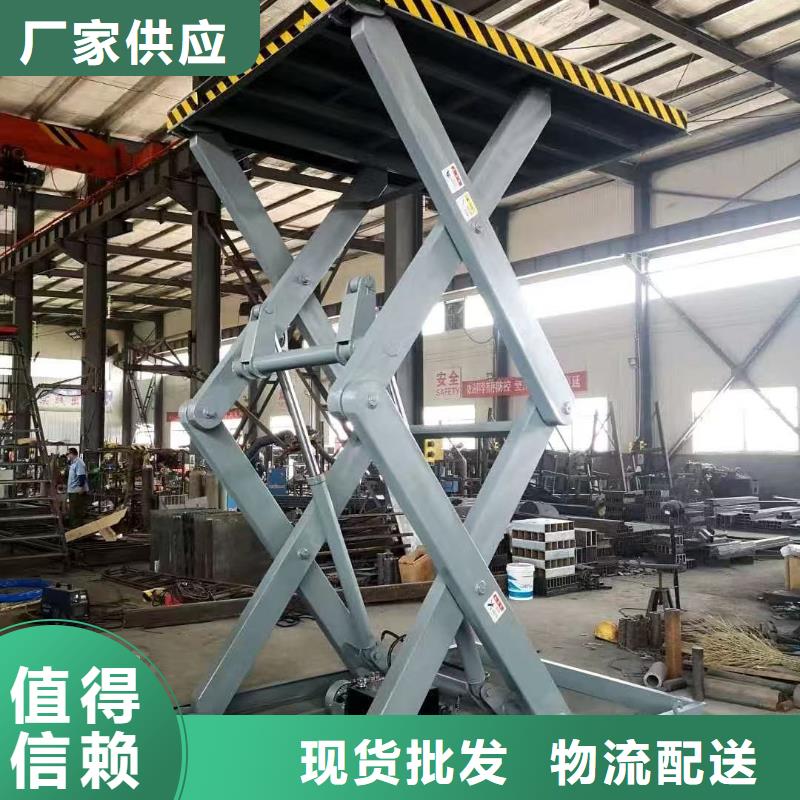 剪叉式液压升降平台公司