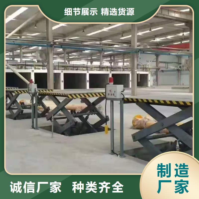 双剪叉升降平台销售