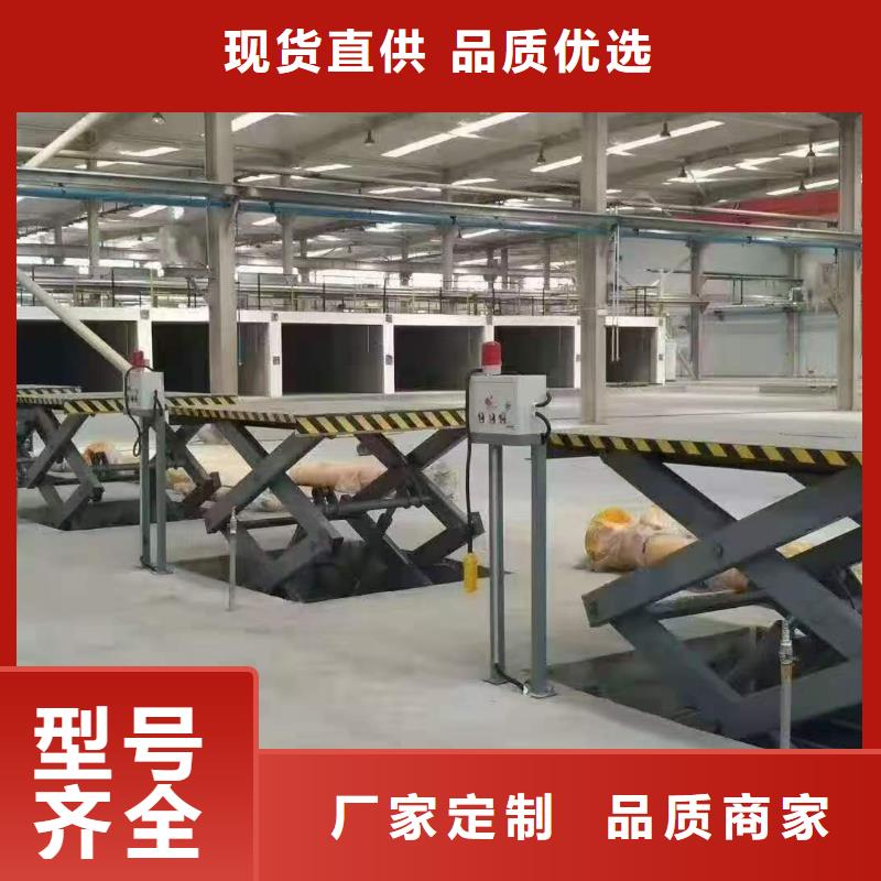 固定剪叉升降平台报价