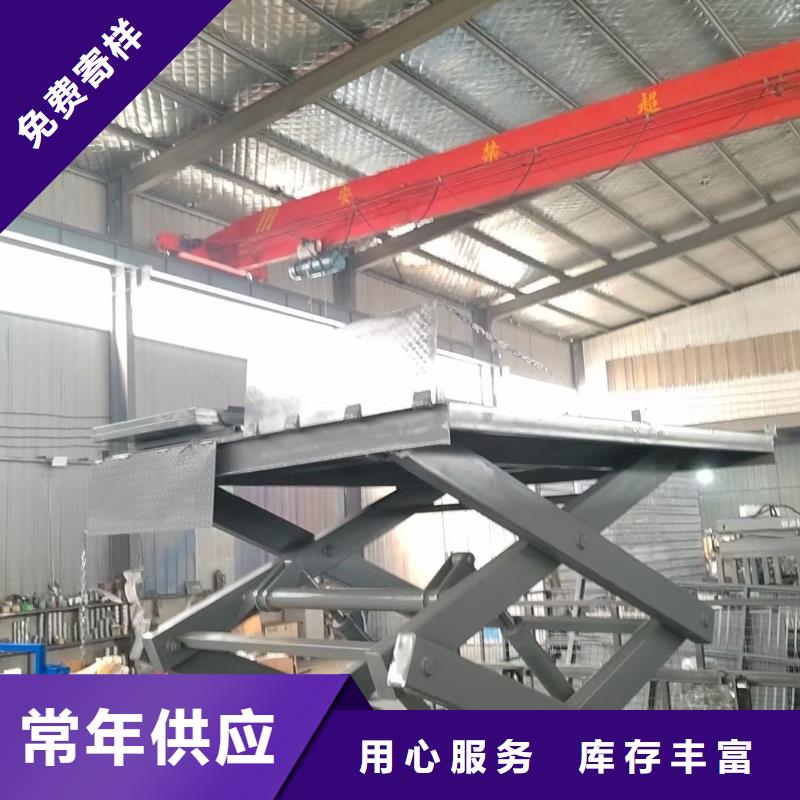 可移動剪叉式升降機報價