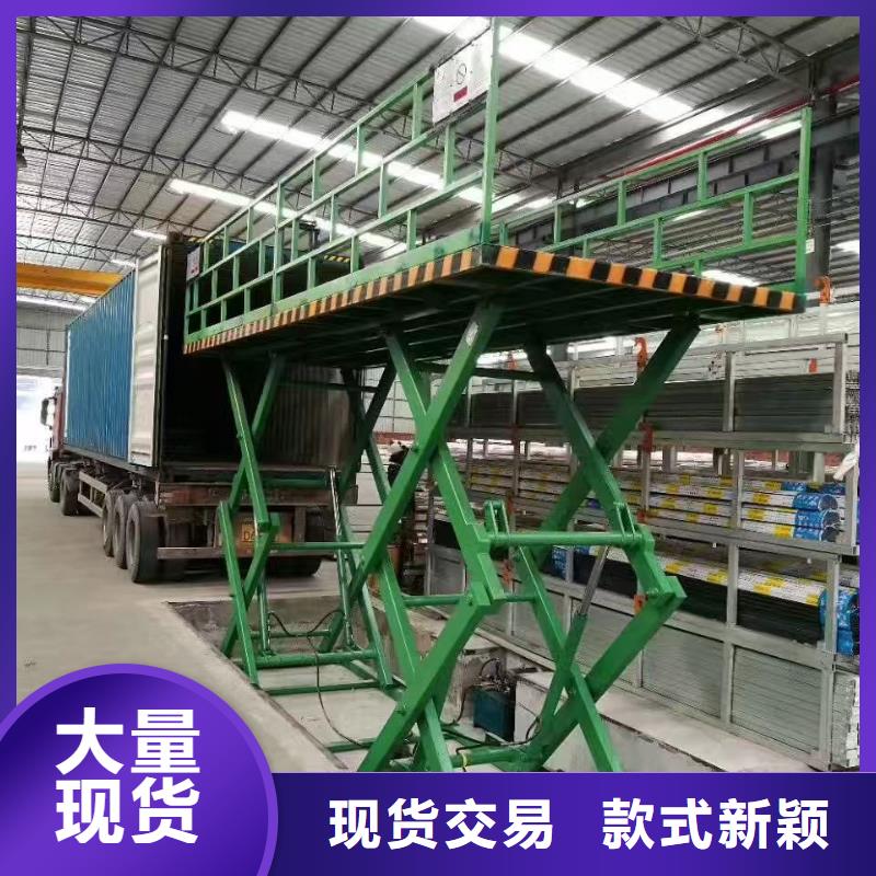 移动剪叉升降机厂家报价