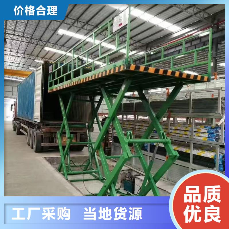 剪叉式升降機報價