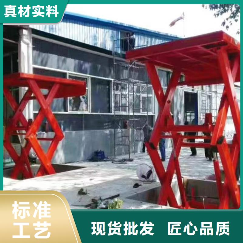 固定剪叉升降平台报价
