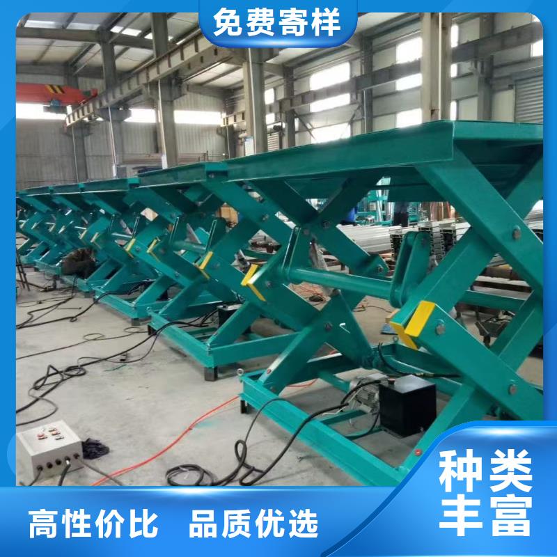 剪叉式升降机公司