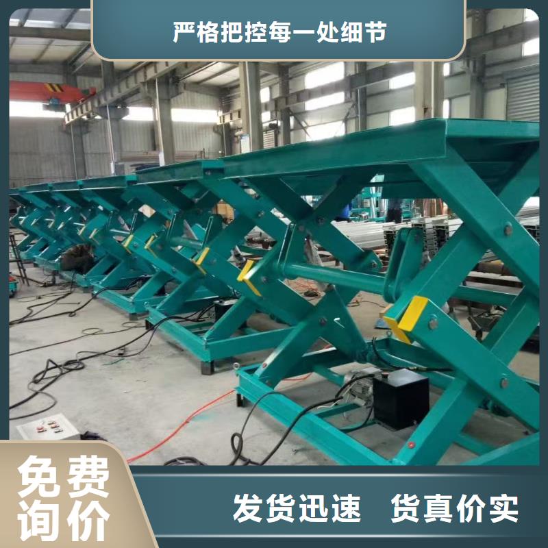 澄邁縣剪叉升降機(jī)團(tuán)隊(duì)