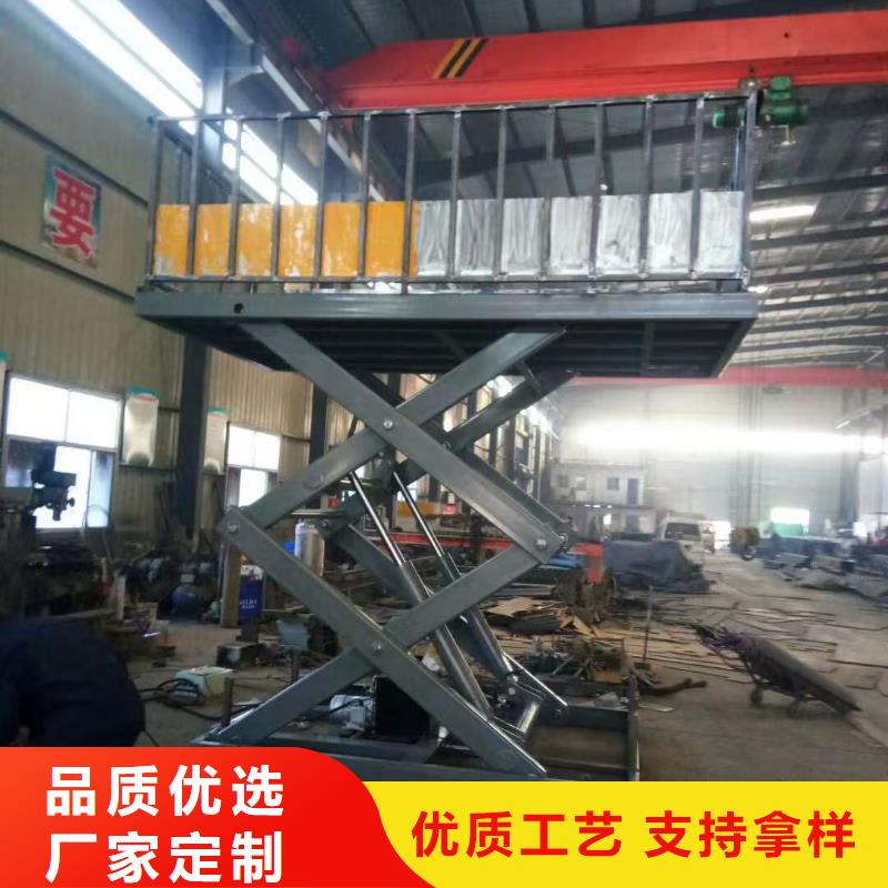 临高县剪叉式移动式升降机团队