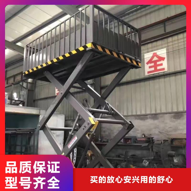 固定剪叉液壓升降平臺銷售